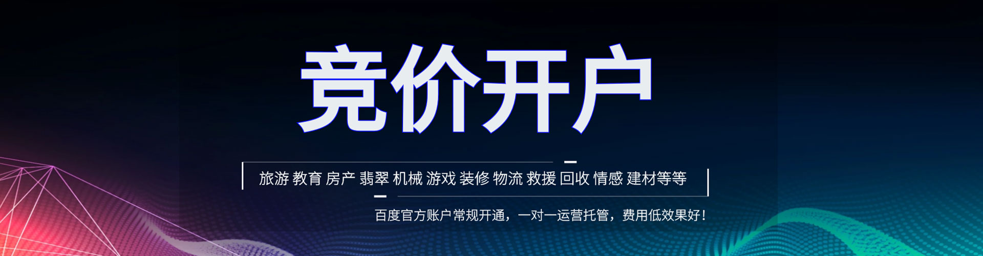 氹仔岛百度充值高返点